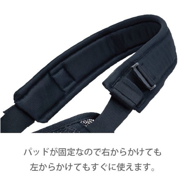 3年保証付き】ポルバン POLBAN シングルショルダーメッシュ