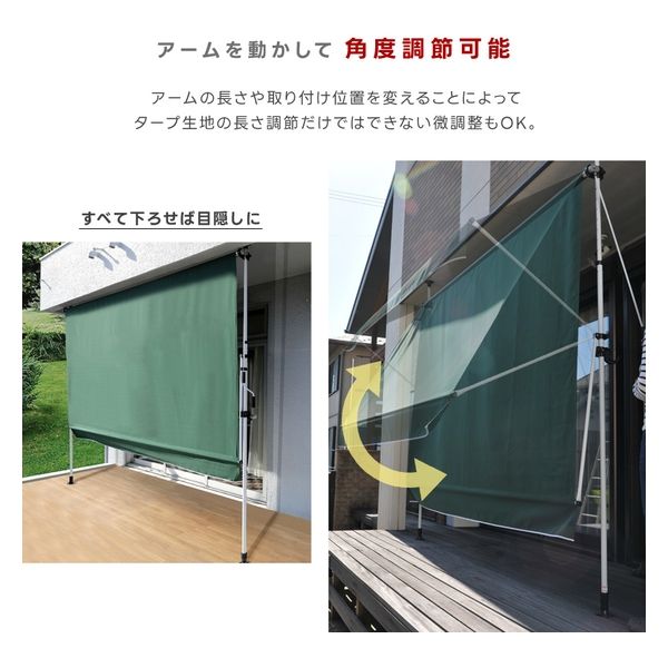 谷村実業 物干し竿用フック付きオーニング 2m 日よけ シェード