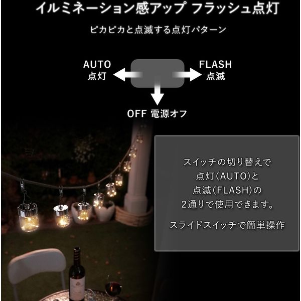 谷村実業 ジャーマグクリップライト ガーデンライト ソーラー式