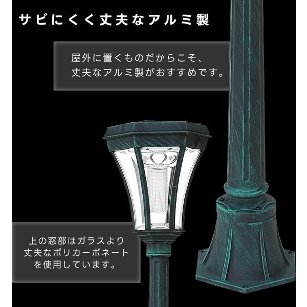 よいち様28点 タカショー ExLights ソーラー セキュリティーライト LGS-EL07