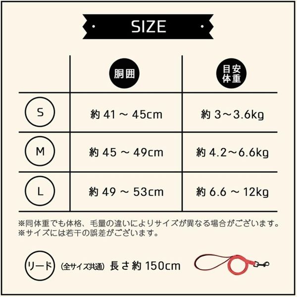 ベストアンサー ハーネス&リードセット 胴輪 首輪 小型犬 中型犬