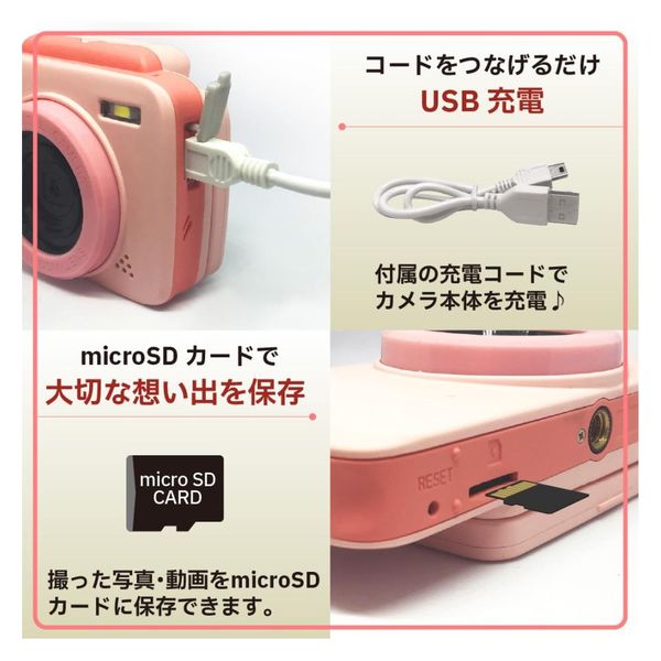 ベスト・アンサー 2.4インチ キッズカメラ 001 ピンク toy-001 1