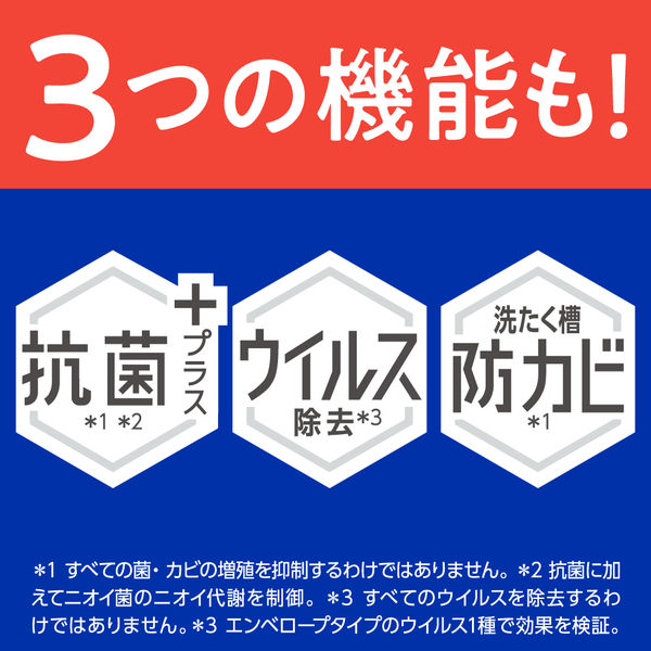 アタックゼロ（Attack ZERO） ドラム式専用 詰め替え 超特大 1140g 1セット（3個） 衣料用洗剤 花王 - アスクル