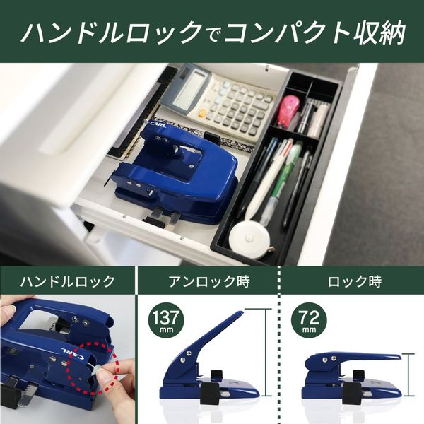 カール事務器 2穴パンチ ブルー SD-WJ45K-B 1セット(1個×3 カール事務器 2穴パンチ ブルー SD-WJ45K-B 1セット(1個×3