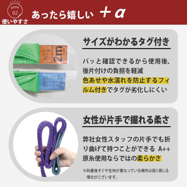 ベルトスリング　70mm幅x1m 10本セット　新品未使用 05510_1.jpg