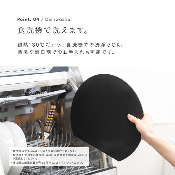 アイメディア 食洗機対応丸いまな板耐熱エラストマー ベージュ 小サイズ 1009853 1個（直送品） - アスクル