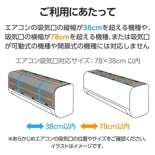 エアコンフィルター 吸気口用 抗菌 フリーカット 3枚入り 簡単取付 ホワイト ACF-AC8040WH エレコム 1個（直送品）