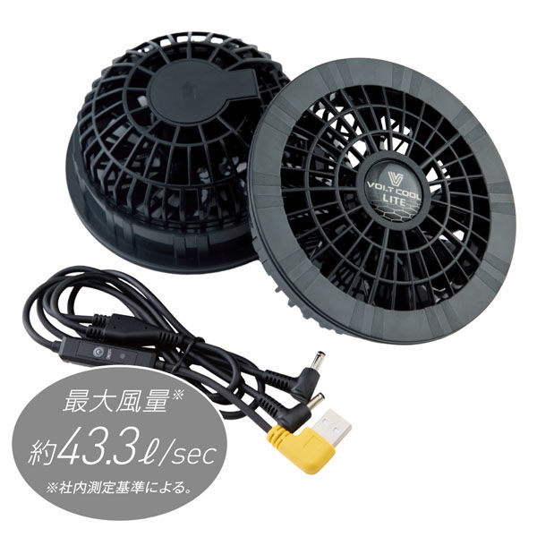 コーコス G244429 ネイビー S ボルトクール LITE+ [ファン付きウェア ペルチェ ベスト セット]