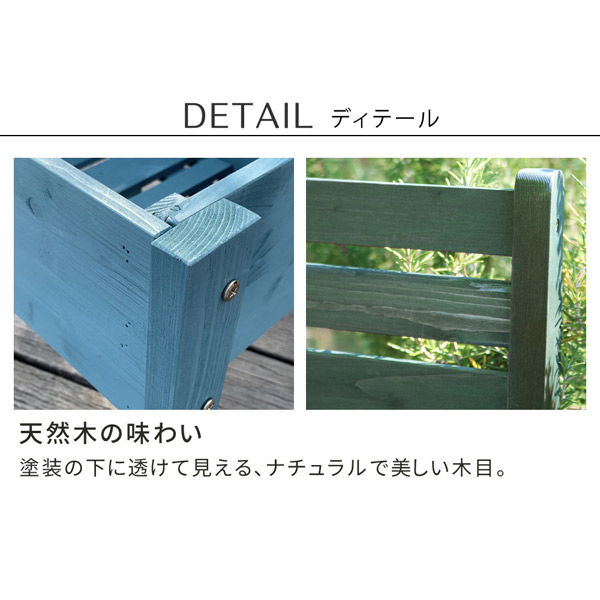 住まいスタイル 天然木製 チェア型プランタースタンド 幅800 住まいスタイル 天然木製 チェア型プランタースタンド 幅800