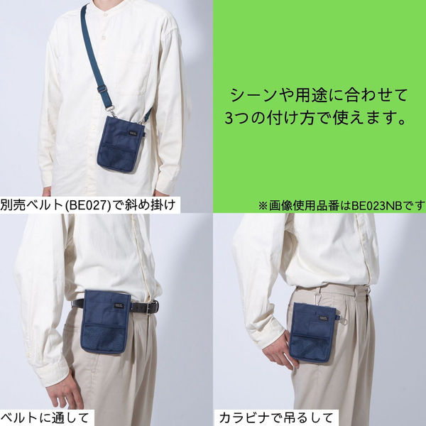 クツワ 文具エプロンバッグ ミニ ピンク BE023PK 1セット(2個