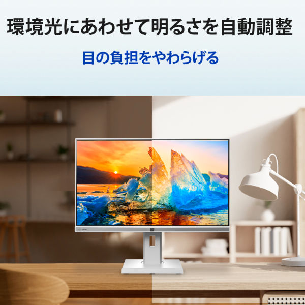 IOデータ機器 27インチ液晶モニター ホワイト Type-C対応/画面