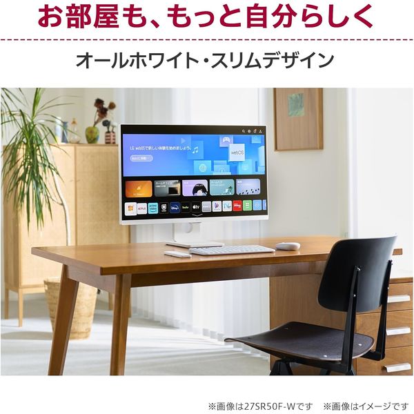 極美品 LG 27インチ モニター 27SR50F 32SR50F-W | モニター | LG JP