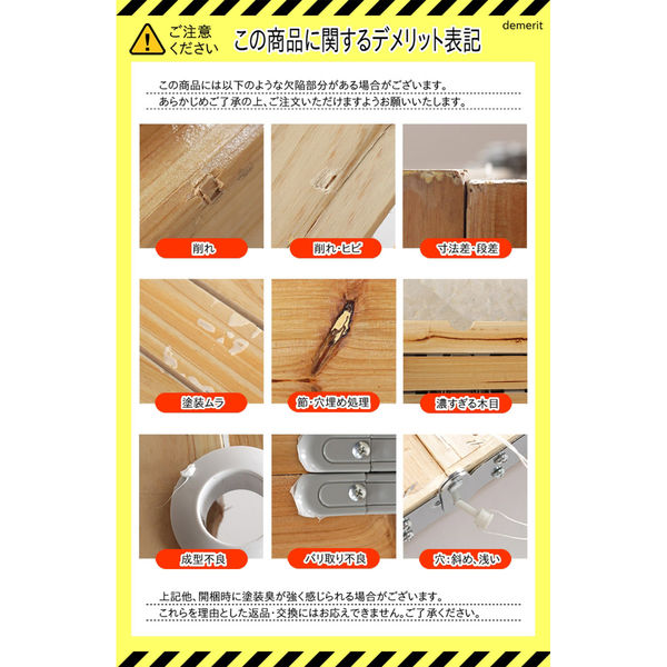 MKトレンド 木製ピクニックテーブル NA MK-7787 1台（直送品