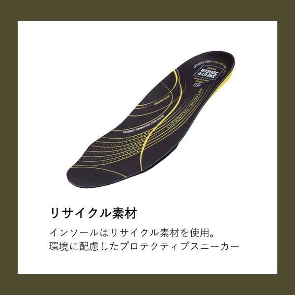 セーフティーシューズ】Safety Jogger ALTO TLS 26cm ブルー