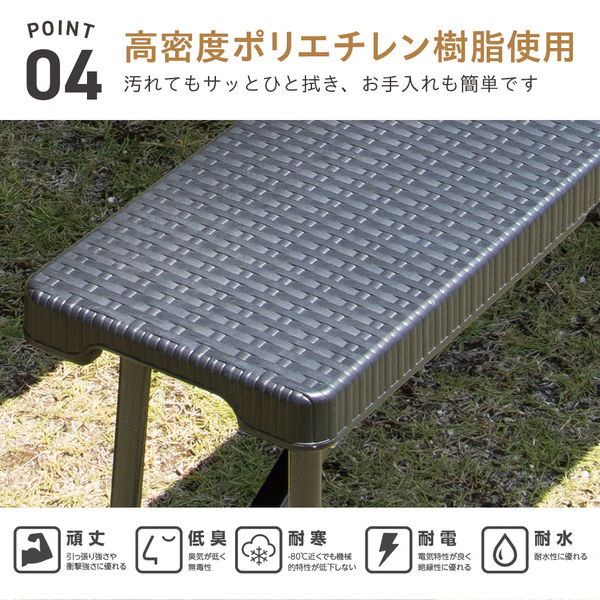 武田コーポレーション ラタン調ベンチ RBK-180 1箱(2台入)（直送
