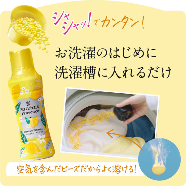 レノアハピネス アロマジュエル シトラス＆ヴァーベナ 詰め替え