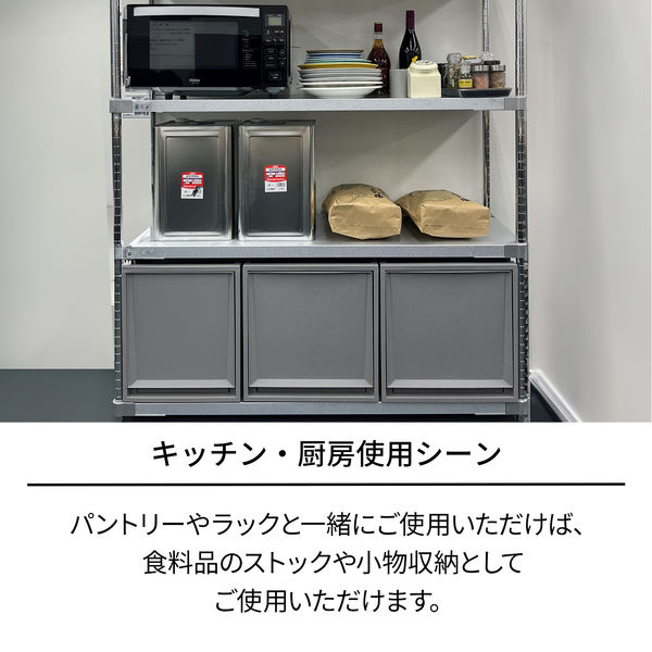 天馬 フィッツケース FC40-4020 グレー 110014855 1セット（6個