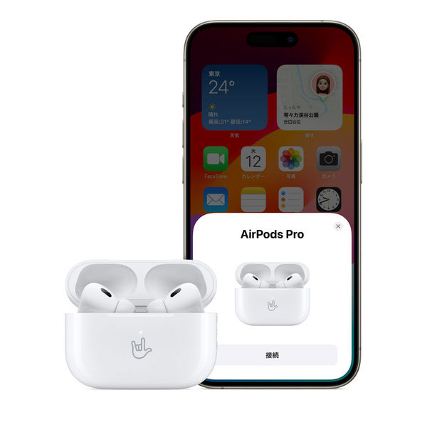 AirPods Pro 第2世代 MagSafe充電ケース （USB Type-C）付き MTJV3J/A 1本 Apple純正 - アスクル