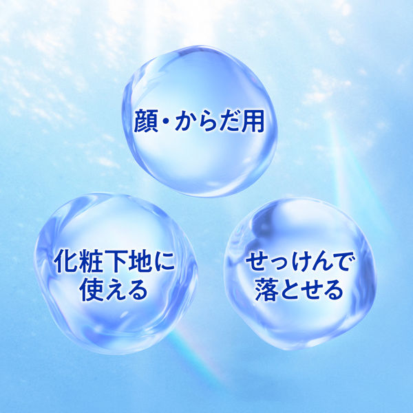 ニベアUV ウォーターエッセンスEX SPF50 SPF50+ PA ++++ 80g