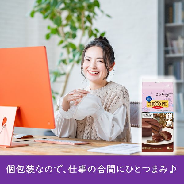 当時物プレステ トロの休日 チョコボ サルゲッチュ パラッパラッパー フーズ】みんなで集まると楽しい！ChupaChupsをもって集まると