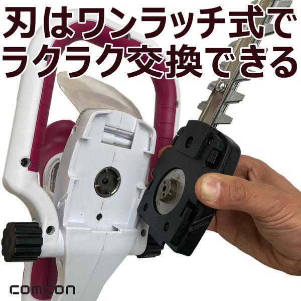 comcon 充電式ヘッジトリマー 18V CG-E201 1台（直送品） - アスクル