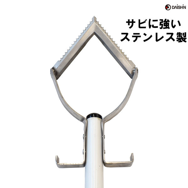 大進 雑草削る君シェーバー 1200mm柄 DG-007R5 1丁（直送品
