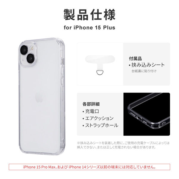【美品】iPhone 15 128GB ブラック➕充電器ケース保護フィルム付き cmk-mqt32fe-nvs00.jpg