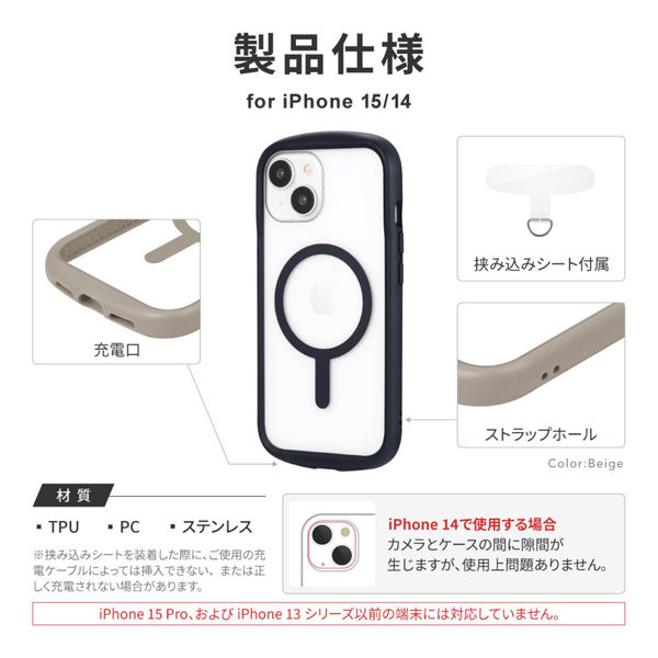 iPhone 15/iPhone 14 高速充電対応・耐衝撃ハイブリッドケース