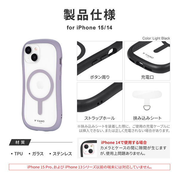 iPhone 15/iPhone 14 高速充電対応・耐傷・耐衝撃ハイブリッドケース