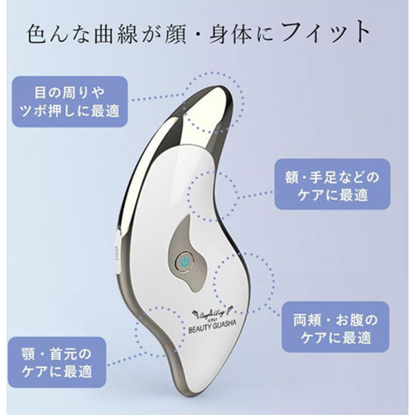 イー・エム・エー ポータブル電動かっさ 美顔器 温熱振動 ツボ イー・エム・エー ポータブル電動かっさ 美顔器 温熱振動 ツボ