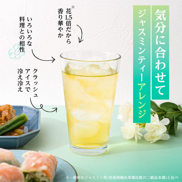 再再販！ 伊藤園 リラックスジャスミンティー スマートボトル 460ml 1 財布・ケース・小物入れ