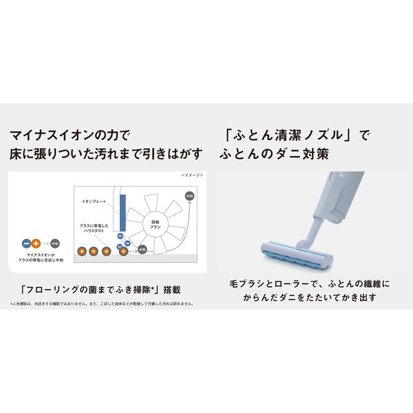 パナソニック 家庭用掃除機（コードレススティック） MC-NX700K-W 1台 ...