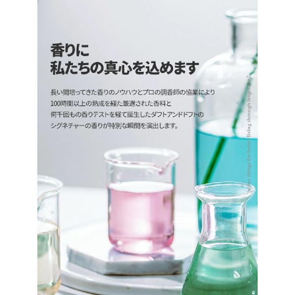 DUFT＆DOFT（ダフトアンドドフト）STハンドクリーム SR 50mL 2個