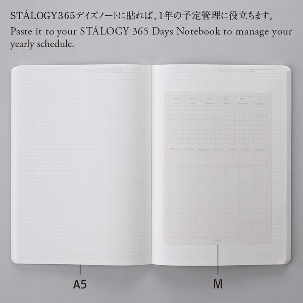 ニトムズ（nitoms） STALOGY 貼ってはがせるカレンダーシール M