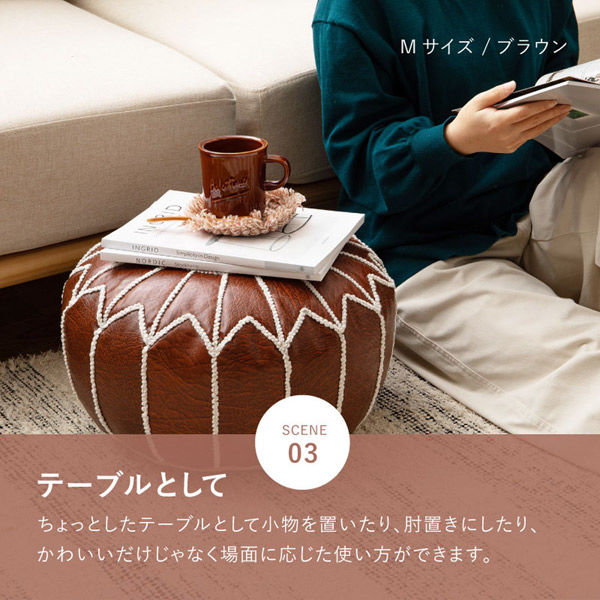 玄関渡し】 萩原 合皮のモロッカンプフ Mサイズ アイボリー 40R