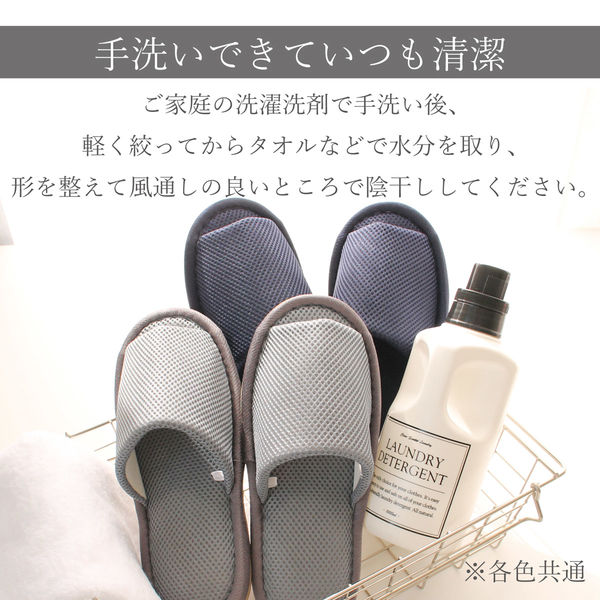 ストロング 業務用 洗えるメンズメッシュスリッパ ネイビー 10-4 ストロング 業務用 洗えるメンズメッシュスリッパ ネイビー 10-4