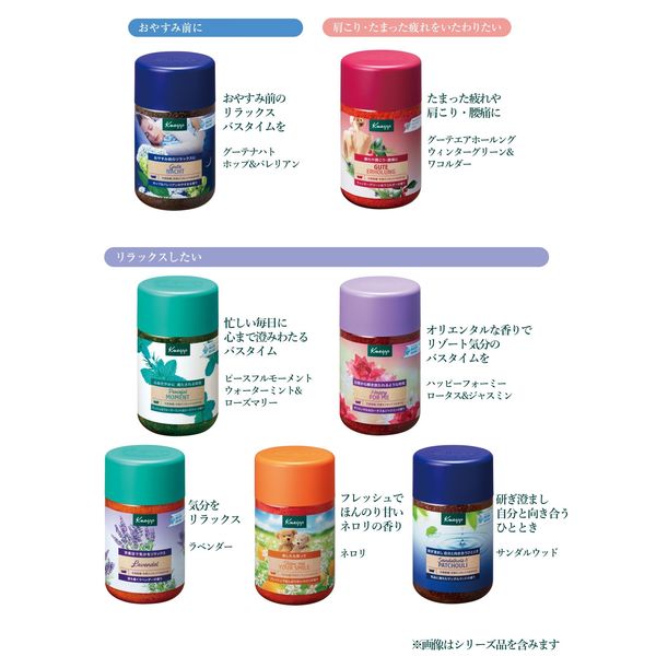 リニューアル品】 入浴剤 クナイプ バスソルト ネロリの香り 分包 個