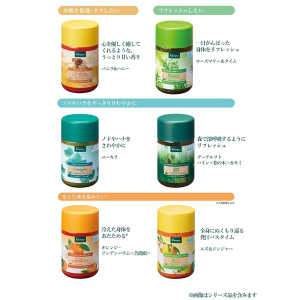 リニューアル品】 入浴剤 クナイプ バスソルト ラベンダーの香り