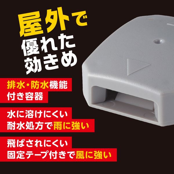 ブラックキャップ 屋外用 16個入 ゴキブリ 駆除剤 置き型 毒餌剤 ブラックキャップ 屋外用 16個入 ゴキブリ 駆除剤 置き型 毒餌剤