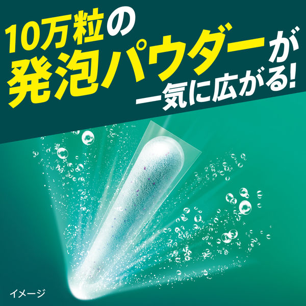 たのめーる】花王 アタックZERO パーフェクトスティック 超特大