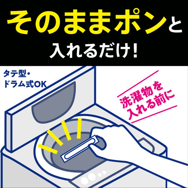 55回分】アタックゼロ（Attack ZERO） パーフェクトスティック