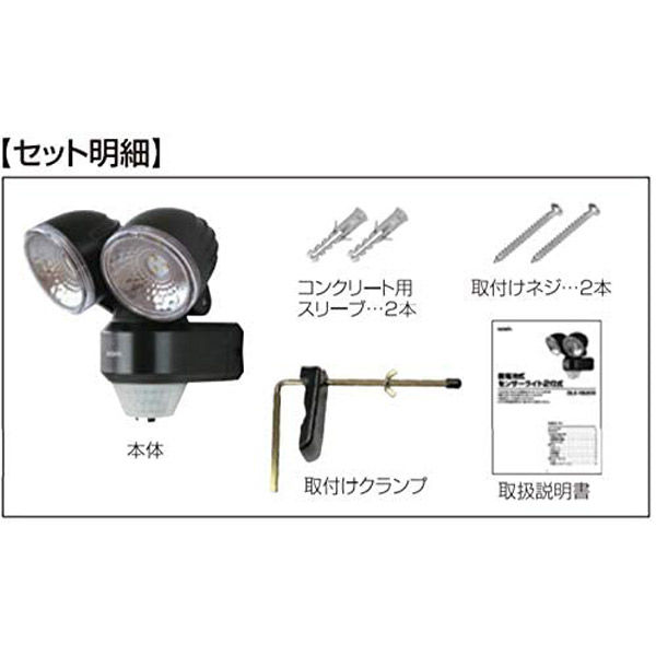 ポテト　2台防犯　DAISHIN LEDセンサーライト　赤外線人感センサー Amazon | DAISHIN センサーライト コンセント式 屋外用 DLA