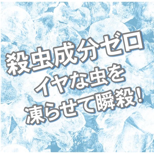 アスクル限定】凍殺ジェット スプレー式 -85℃ ベタつかない アスクル限定】凍殺ジェット スプレー式 -85℃ ベタつかない