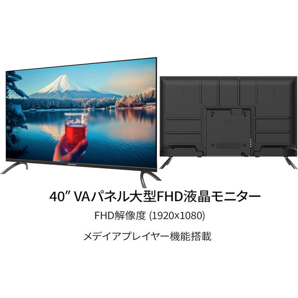 JAPANNEXT 40インチ 大型液晶モニター JN-V40TFHD-U-H5 1台（直送品