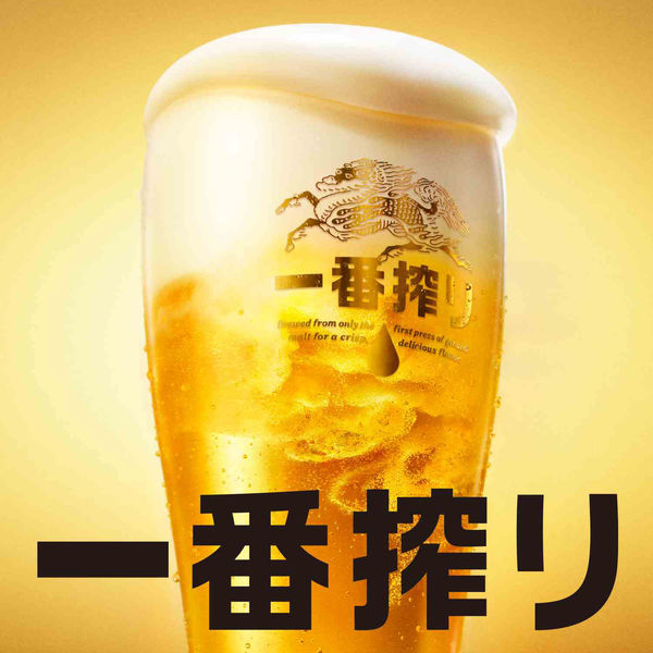新規購入 キリン一番搾り 350ml☓48 ビール・発泡酒 - www.cfch.org