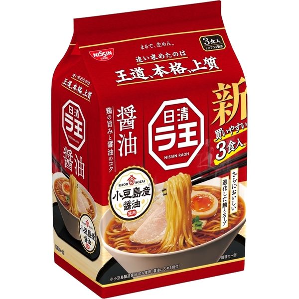 インスタントラーメン 日清ラ王 醤油 3食パック 1袋 日清食品 - アスクル