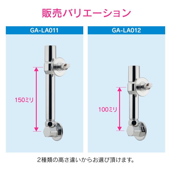 カクダイ ガオナ 洗濯機水栓 壁ピタ 蛇口 高さ 100ミリ上げる 奥行短縮 狭い隙間 GA-LA012 1個（直送品） - アスクル