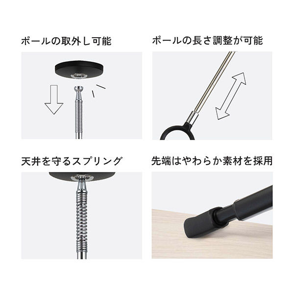 川口技研 室内用ホスクリーンセット 竿QL-15-BK+物干SPCL-BK(2本