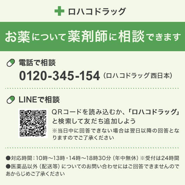 ユンケル黄帝40 40ml×3本 佐藤製薬 滋養強壮 虚弱体質 肉体疲労