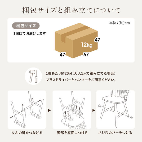 軒先渡し】萩原 ダイニングチェア ホワイト BC-8624WH 1セット(2